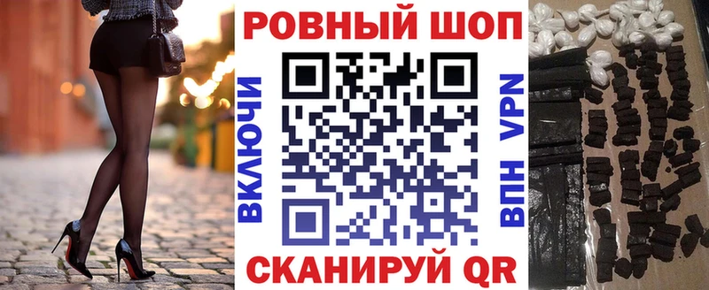 Где найти наркотики Красноярск COCAIN  МАРИХУАНА  Мефедрон  A PVP  ГАШ 