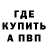 Меф VHQ CaptainTarrtuga