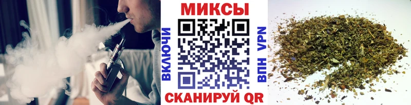 Бутират Butirat  МЕГА рабочий сайт  Красноярск  где найти  