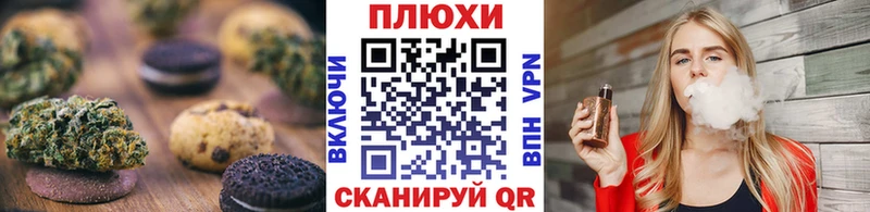 Еда ТГК марихуана  продажа наркотиков  Красноярск 