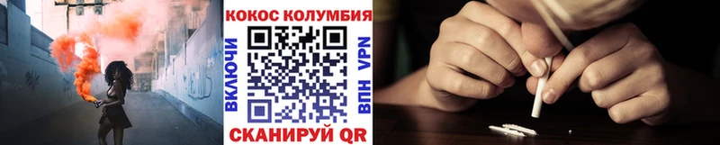 купить наркотики сайты  даркнет формула  Кокаин Эквадор  Красноярск 