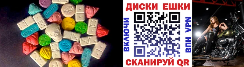 Ecstasy TESLA  Красноярск 