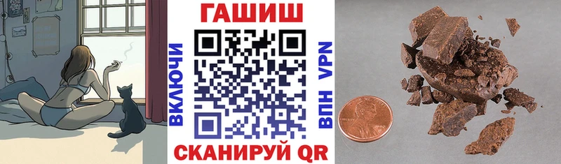 ГАШ Premium  Красноярск 