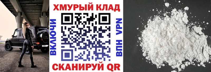 Героин VHQ  цены   Красноярск 