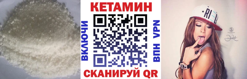 КЕТАМИН ketamine  Красноярск 