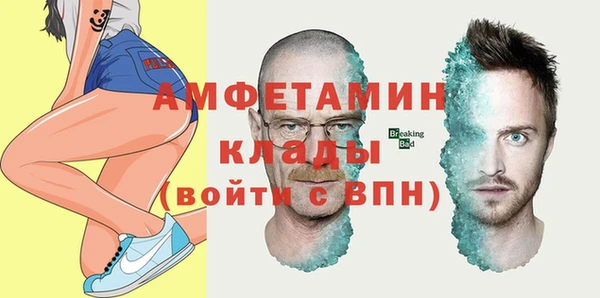 марихуана Богородск