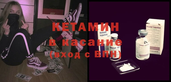 марихуана Богородск