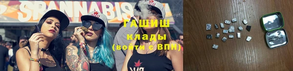 марихуана Богородск