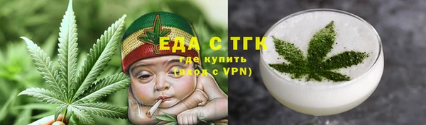 марихуана Богородск