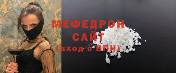 марихуана Богородск