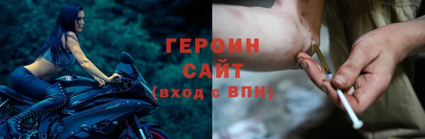 марихуана Богородск