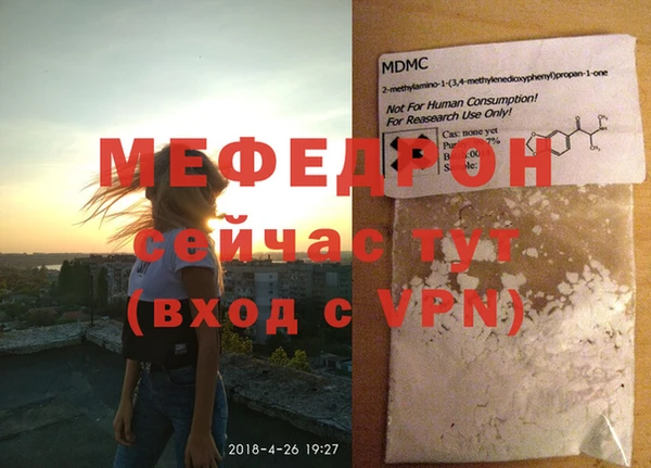 гашик Белокуриха