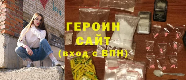 марихуана Богородск