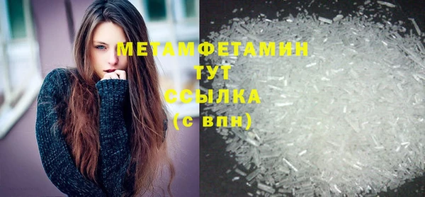 марихуана Богородск