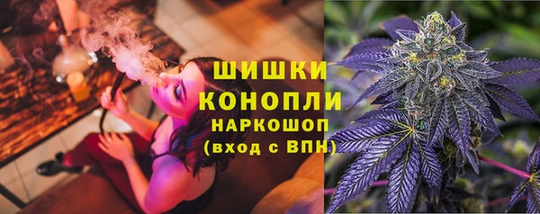 марихуана Богородск