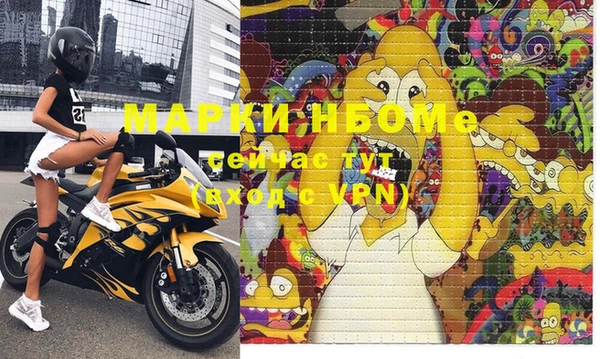 марихуана Богородск