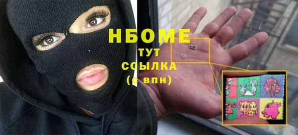 марихуана Богородск