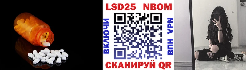 LSD-25 экстази ecstasy  Красноярск 