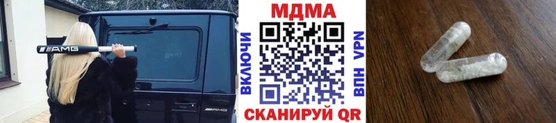 omg tor  Красноярск  МДМА VHQ 