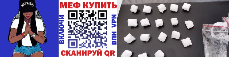 что такое наркотик  Красноярск  МЕФ кристаллы 