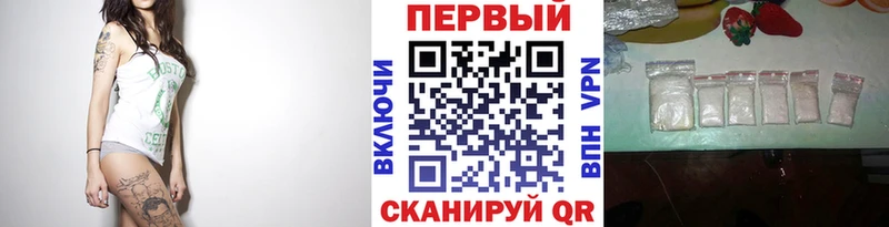 где купить   Красноярск  Первитин мет 