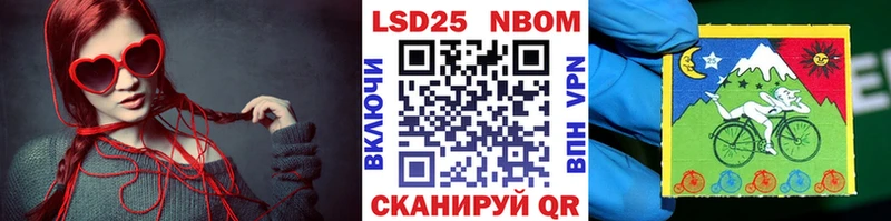 Марки N-bome 1,8мг  Красноярск 