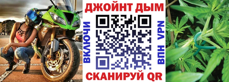 МЕГА купить наркоту Красноярск Бошки Шишки SATIVA & INDICA